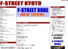 F-STREET KYOTO