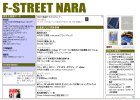 F-STREET NARA