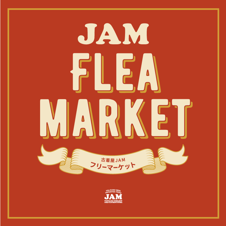 年末年始の特別企画「JAM FLEA MARKET」が古着屋JAM梅田茶屋町店で開催